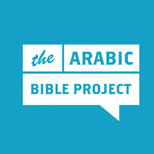 قناة المجد - فريق الكتاب المقدس التوضيحي
