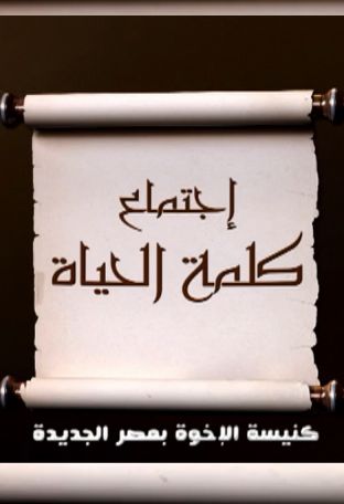 منير على الهوا